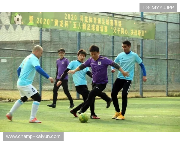 足球文化传承机制研究：传统价值观在现代职业足球中的体现与创新发展